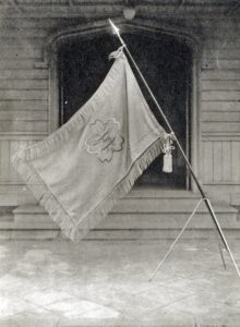 創立10年目に制定された校旗