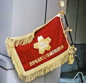 校旗